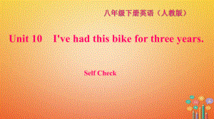 八年級(jí)英語(yǔ)下冊(cè) Unit 10 I've had this bike for three years Self Check習(xí)題 （新版）人教新目標(biāo)版