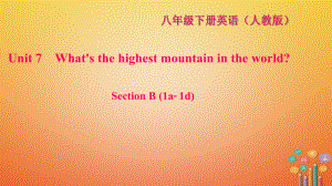 八年級英語下冊 Unit 7 What's the highest mountain in the world Section B(1a-1d)習(xí)題 （新版）人教新目標(biāo)版