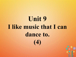 九年級(jí)英語全冊 口譯精練 Unit 9 I like music that I can dance to(4) （新版）人教新目標(biāo)版