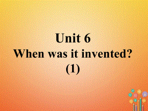 九年級英語全冊 口譯精練 Unit 6 When was it invented(1) （新版）人教新目標(biāo)版