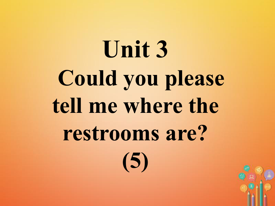 九年級英語全冊 口譯精練 Unit 3 Could you please tell me where the restrooms are(5) （新版）人教新目標(biāo)版_第1頁