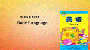七年级英语下册 Module 11 Body language Unit 2 Body Language （新版）外研版