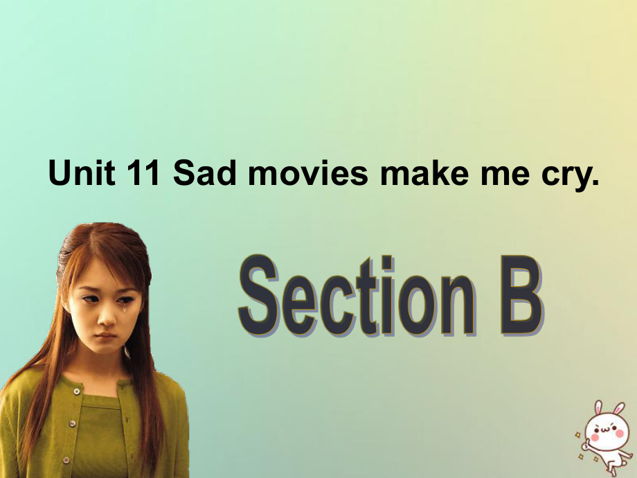 九年级英语全册 Unit 11 Sad movies make me cry Section B （新版）人教新目标版_第1页