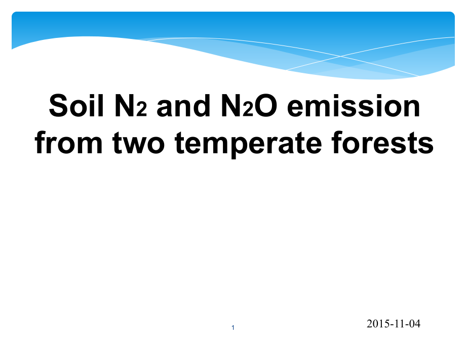 15N标记研究土壤气态氮的释放过程_第1页