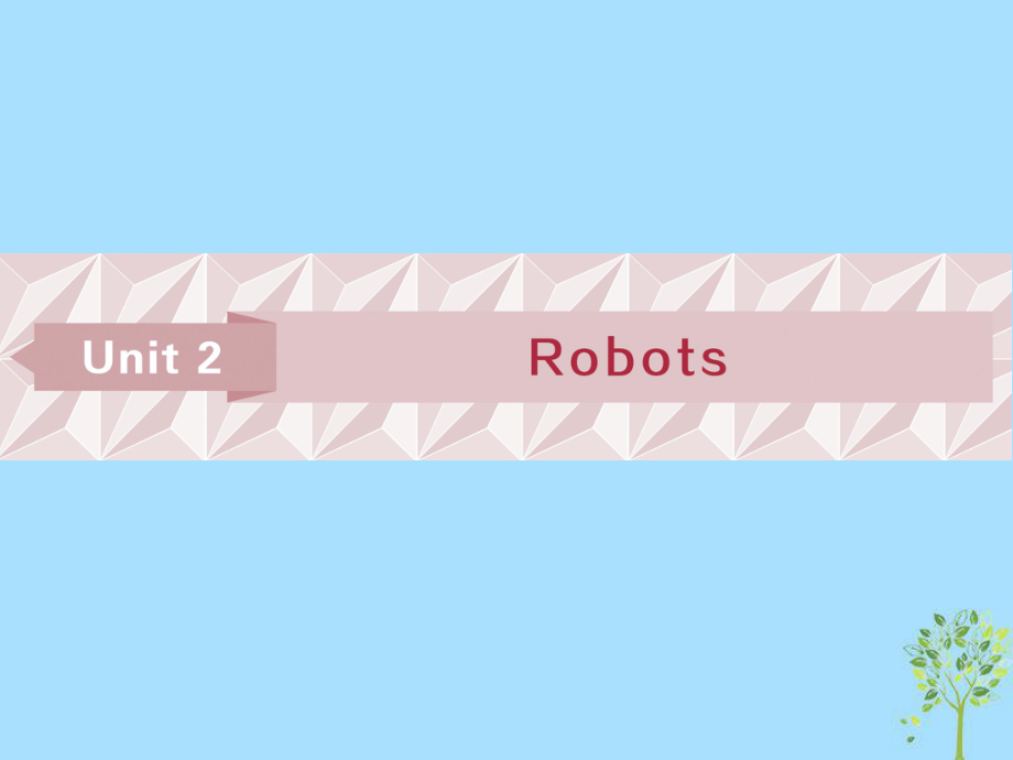 英語第一部分 基礎(chǔ)Unit 2 Robots 新人教版選修7_第1頁