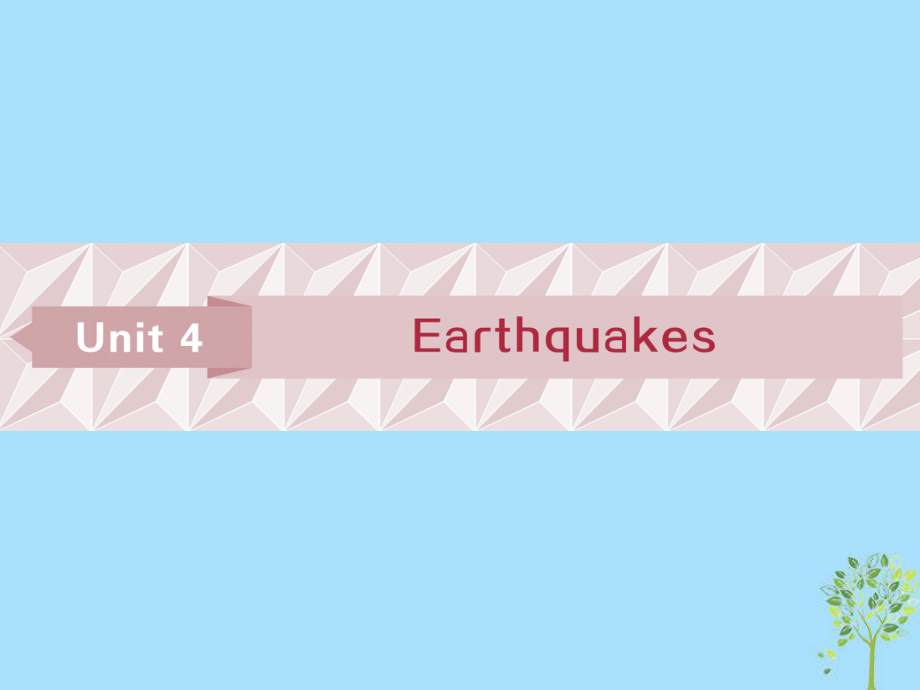 英語(yǔ)第一部分 基礎(chǔ)Unit 4 Earthquakes 新人教版必修1_第1頁(yè)