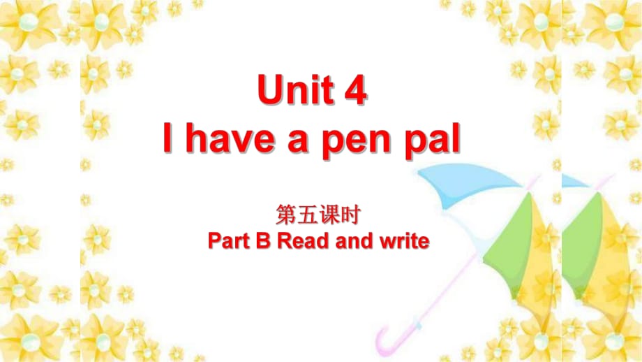 人教PEP版六年級上冊英語UNIT 4 I have pen pal Period 5 Part B Read and write (共10張PPT)_第1頁