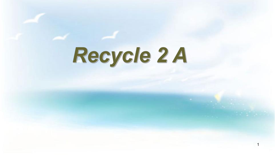 人教PEP版五年級下冊英語Recycle 2(共15張PPT)_第1頁