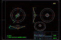 桶蓋注塑模具設(shè)計[圓形塑料桶蓋]【最大直徑300】【含CAD圖紙】
