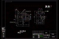 法蘭盤鉆模設(shè)計(jì)-加工工藝及鉆孔夾具設(shè)計(jì)831004零件號(hào)【三維UG建模】【含CAD圖紙】