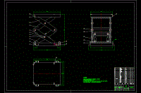 剪式汽車舉升機(jī)設(shè)計(jì)-雙鉸接剪叉式液壓升降臺【11張CAD圖紙】