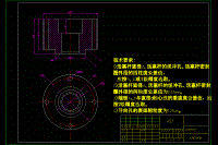 車載雷達(dá)天線升降機(jī)構(gòu)液壓系統(tǒng)設(shè)計(jì)【7張CAD圖紙】