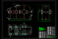 二級圓柱齒輪減速器設(shè)計【6張CAD圖紙】