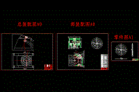 傾斜式焊接回轉(zhuǎn)臺(tái)設(shè)計(jì)【3張CAD圖紙】