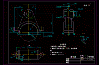 連桿蓋加工工藝及銑結(jié)合面夾具設(shè)計(jì)【含CAD圖紙】