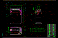 資料全套-辦公用碎紙機(jī)設(shè)計(jì)【3張CAD圖紙】