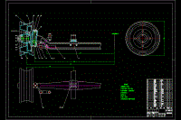 載重汽車轉(zhuǎn)向橋設(shè)計(jì)【汽車類】【4張CAD圖紙+PDF圖】