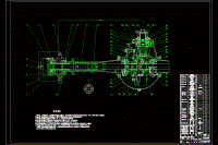 重載汽車后驅動橋結構設計【4張CAD圖紙+PDF圖】