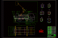 小型舉升車改裝設(shè)計(jì)[高空作業(yè)臺(tái) 汽車]折疊式【6張CAD圖紙+PDF圖】