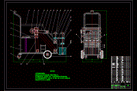 落葉清掃機(jī)設(shè)計(jì)【CAD圖紙+說(shuō)明書】