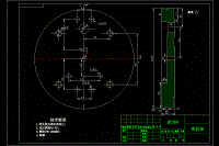 花盘式车床夹具-连杆零件机械加工工艺夹具设计【带CAD图纸】