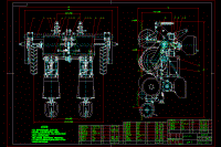 播種機(jī)設(shè)計(jì) (含CAD圖紙)