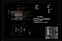 方形垫片冲孔落料连续模设计