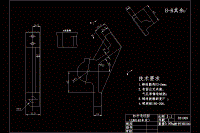 杠杆[831009] 6-钻φ25孔(方案2）夹具设计带CAD图纸