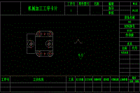 缸體閥體-鏜35孔夾具設(shè)計(jì)【帶CAD圖紙和卡片說(shuō)明書(shū)】