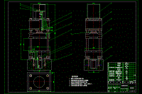 中型四柱式液壓機(jī)及液壓系統(tǒng)設(shè)計(jì)【含CAD圖紙】