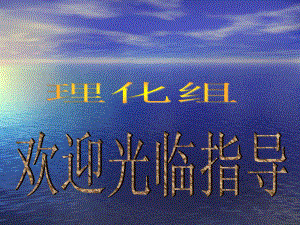 2021-2022度中考物理專題復(fù)習課件 光學作圖 (共35張PPT)