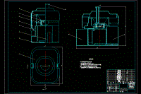 離心式水果榨汁機(jī)的機(jī)械設(shè)計(jì)【含CAD圖紙】