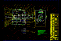 轎車(chē)變速箱設(shè)計(jì)【含CAD圖紙】