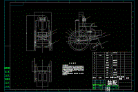 殘疾人電動(dòng)輪椅的設(shè)計(jì)（帶CAD圖紙）