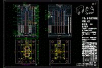 牙刷架的注塑模具設(shè)計（帶CAD圖紙）