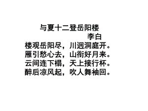 一切景語皆情語寫景抒情詩