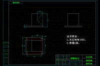 鉆削曲軸軸頸上的油孔專(zhuān)用鉆床設(shè)計(jì)【含CAD圖紙+PDF圖】