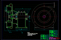 離心式壓縮機(jī)設(shè)計(jì)-離心壓縮機(jī)氣動(dòng)及結(jié)構(gòu)設(shè)計(jì)含6張CAD圖
