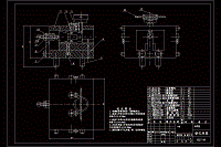 怪手的鉆φ5孔專用夾具設(shè)計(jì)及加工工藝裝備規(guī)程含6張CAD圖