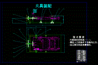 廻轉(zhuǎn)盤加工工藝及夾具設(shè)計(jì)-工裝規(guī)程含開題及2張CAD圖