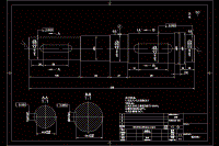减速箱输出轴设计及机械加工工艺设计含CAD图