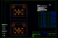 矩形雙孔墊片的落料沖孔復(fù)合模具設(shè)計(jì)-沖壓模含NX三維及11張CAD圖