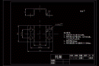 托架沖壓模具設(shè)計【含23張CAD圖紙+PDF圖】