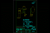 嵌件板級(jí)進(jìn)模設(shè)計(jì)-沖壓模具【含20張CAD圖紙+PDF圖】