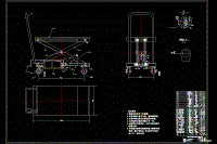 滾輪式腳踏式液壓升降平臺車設(shè)計[500kg][手推剪叉式舉升機]【含5張CAD圖紙+PDF圖】