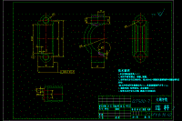 VF-0.850空气压缩机的设计【含CAD图纸+PDF图】
