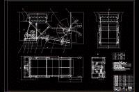 往復(fù)式給料機(jī)設(shè)計(jì)【含CAD圖紙】