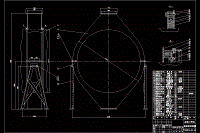 內(nèi)循環(huán)式烘干機(jī)總體及卸料裝置設(shè)計(jì)【含CAD圖紙】