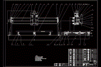 數(shù)控雕刻機設(shè)計【三坐標】【含CAD圖紙】