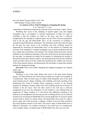 拉深模設(shè)計(jì)中拉深壁起皺的分析外文文獻(xiàn)翻譯、中英文翻譯